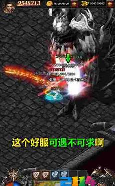 1.85传奇手游合击英雄