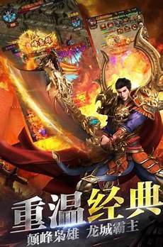 新开迷失传奇发布网_4191zhaosf网站 传奇发布网私服84sf_195新开传奇