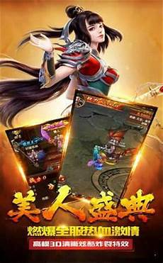 迷失传奇私服网站