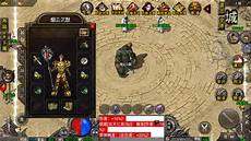 85原始版是一款秉承经典传奇风格的MMORPG手游