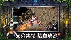 85至尊火龙微变是一款1