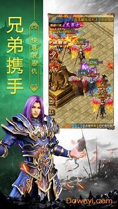 全服自由的挑战boss