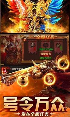 新开传奇65535
