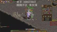 炫酷的游戏画面和刺激的游戏音效