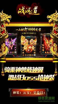 185传奇私服网185传奇私服网,一比一还原高清地图与怪物设计