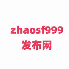 999sf传奇发布网,私服99!999sf传奇发布网 9发布网全新挑战