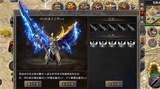 传奇私服采用先进3D引擎打造热血传奇世界