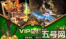 新开超变传奇《磐柯传奇》2024抖音热门推荐版本