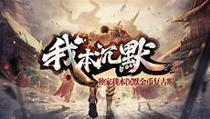 迷失传奇网站*静 迷失传奇网站 夜思丨从来没有一种工作叫&ldquo