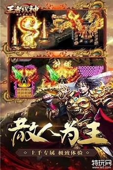 刚开一秒传奇_刚开一秒传奇超变