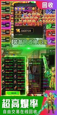 新开传奇网站超变态_传奇私服发布全天176_新开传奇sf网站999